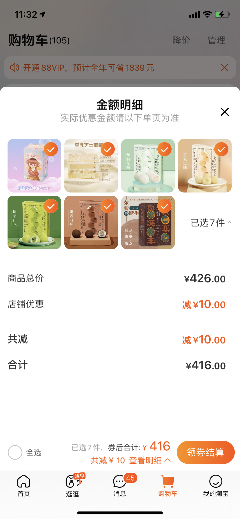 产品经理，产品经理网站